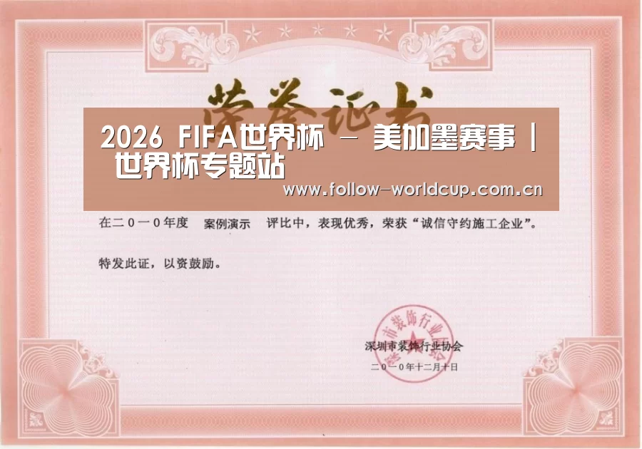 荣誉证书二(图1)
