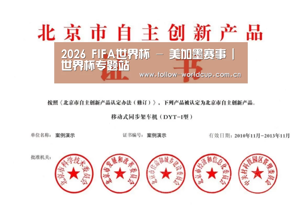 荣誉证书三(图1)