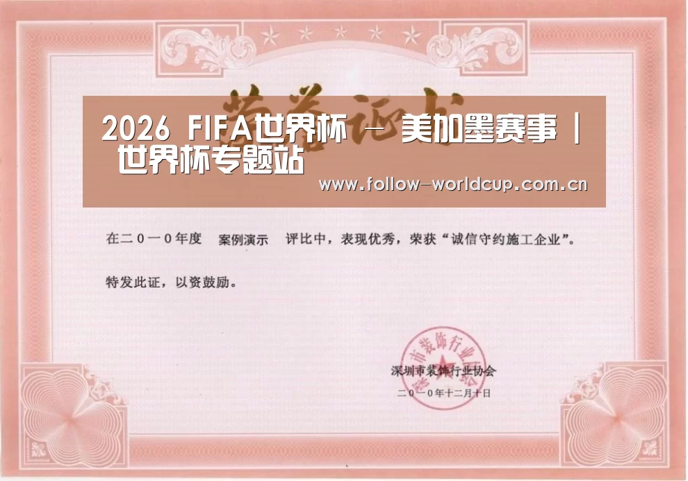 荣誉证书二