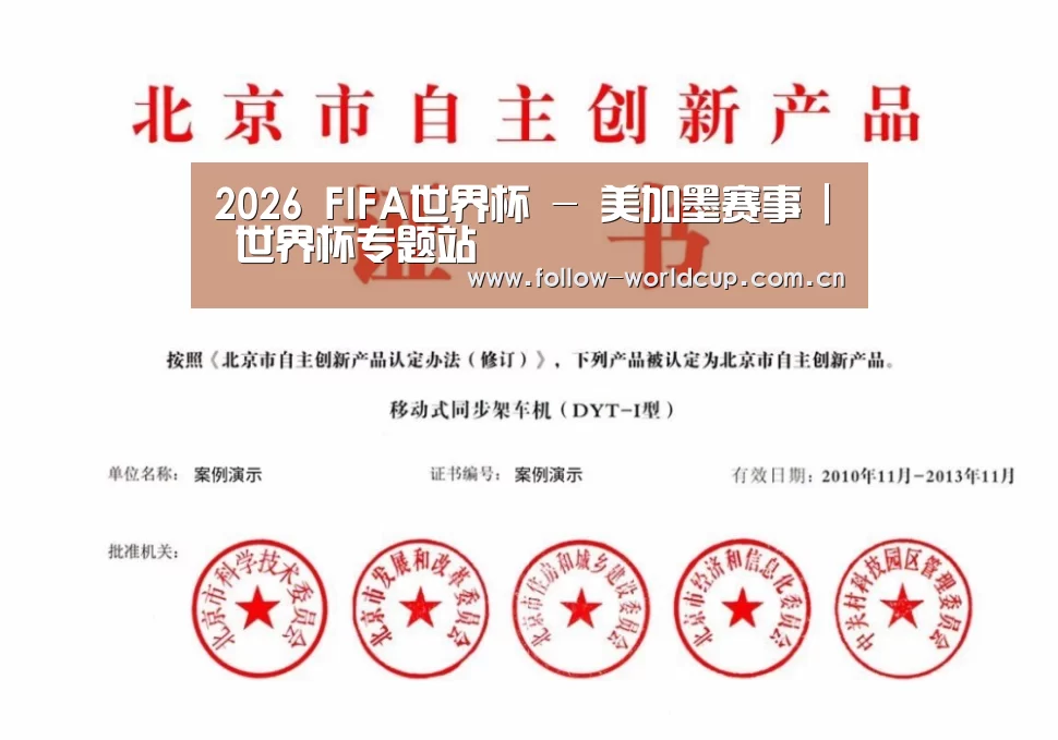 荣誉证书三