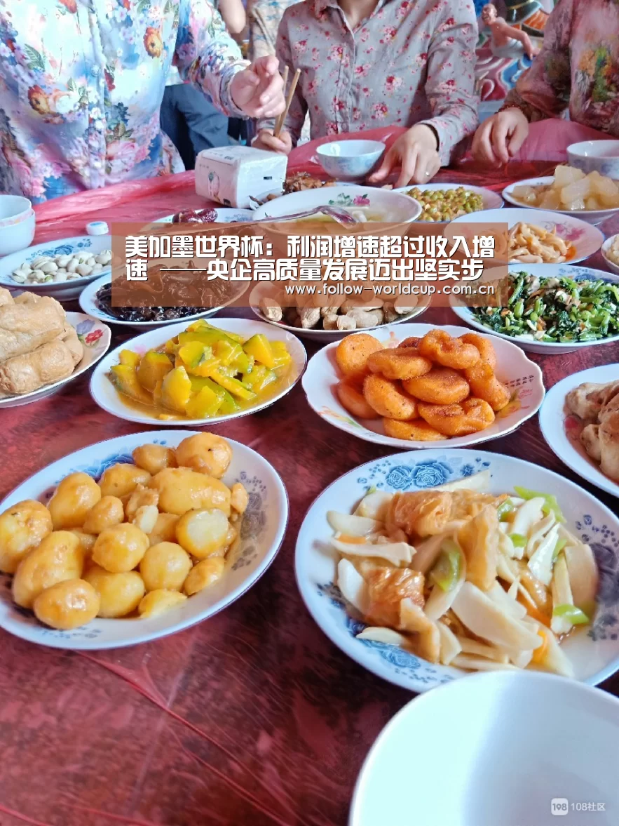 赛事新闻