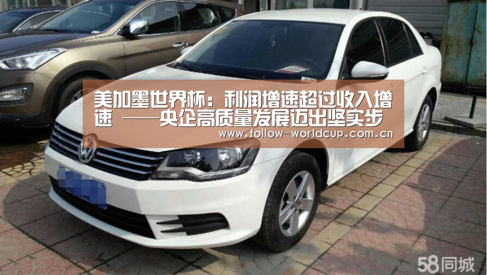 赛事新闻