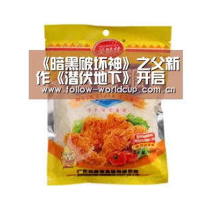 《暗黑破坏神》之父新作《潜伏地下》开启抢先体验:实时比分(图2) 国际足联世界杯