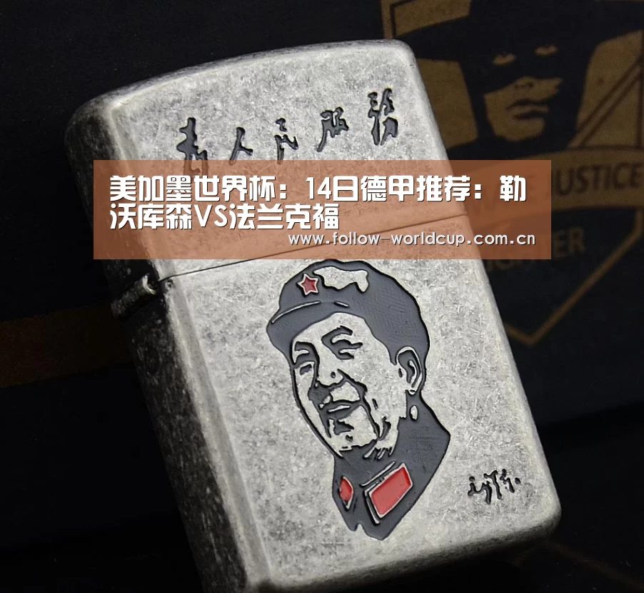 国际足联世界杯