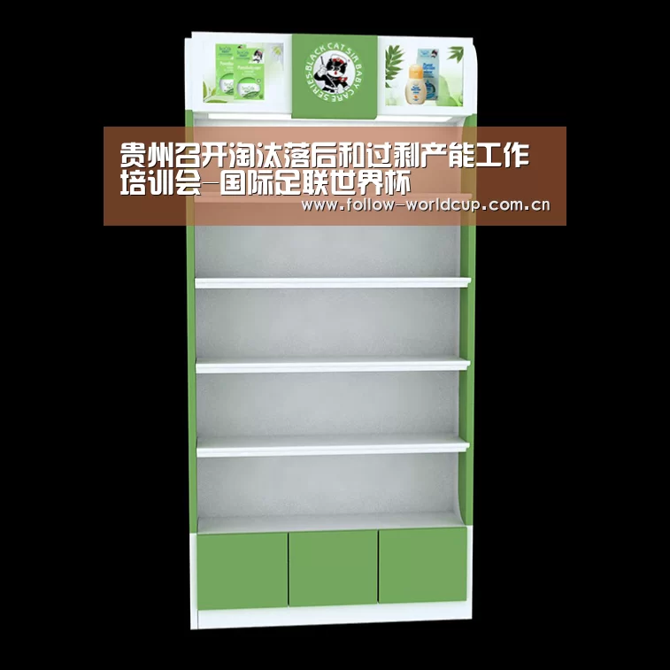 实时比分