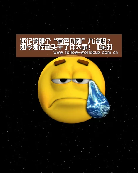 赛事新闻