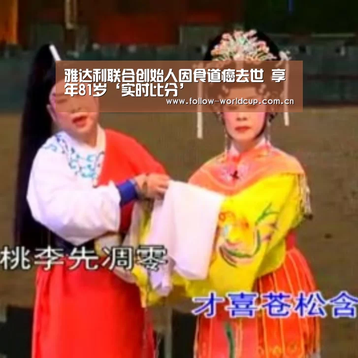 赛事新闻