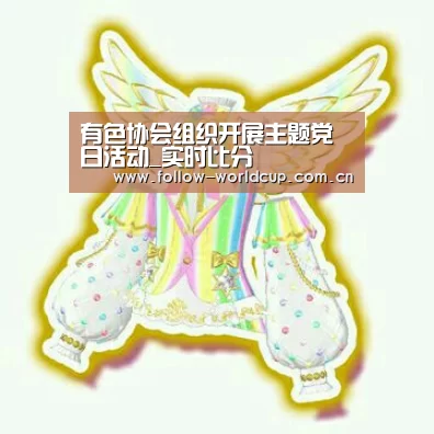 赛事新闻