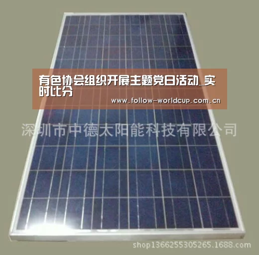赛事新闻