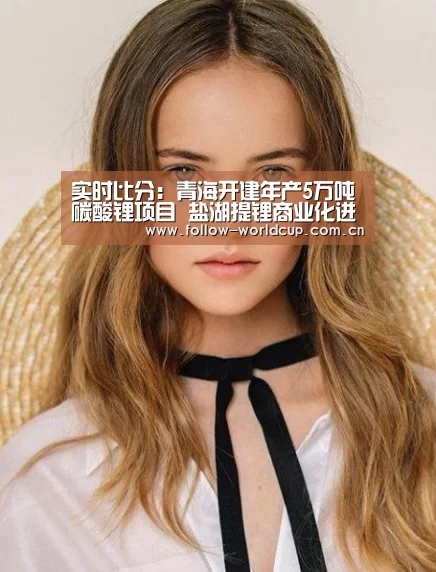 美加墨世界杯