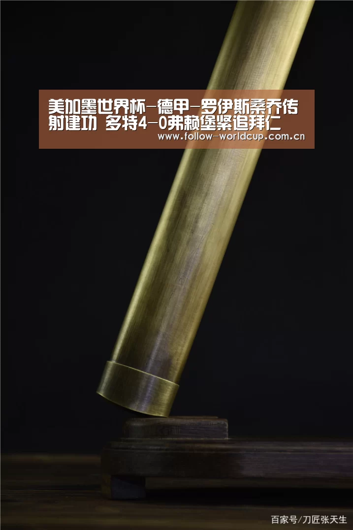 赛事新闻