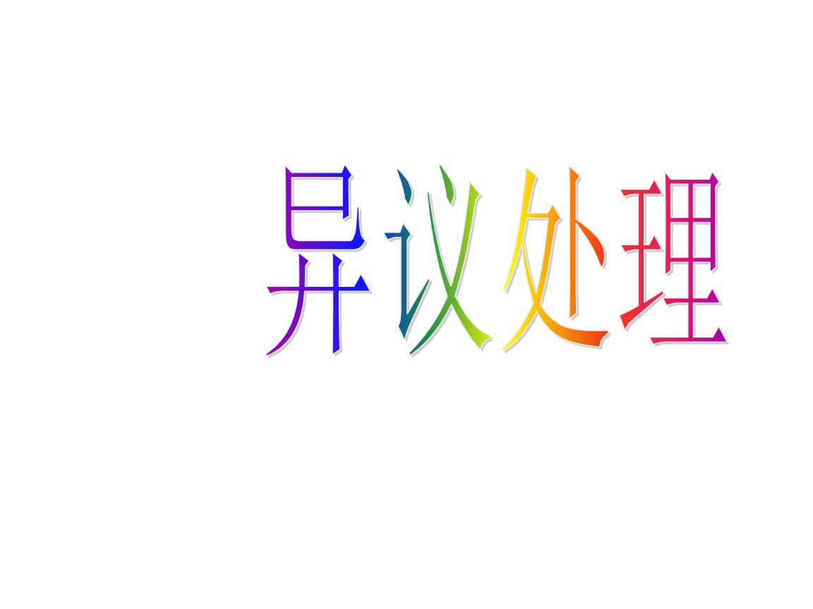 《全面战争:战锤2》DLC“古墓群王的苏醒”已上市-美加墨世界杯(图2) 美加墨世界杯