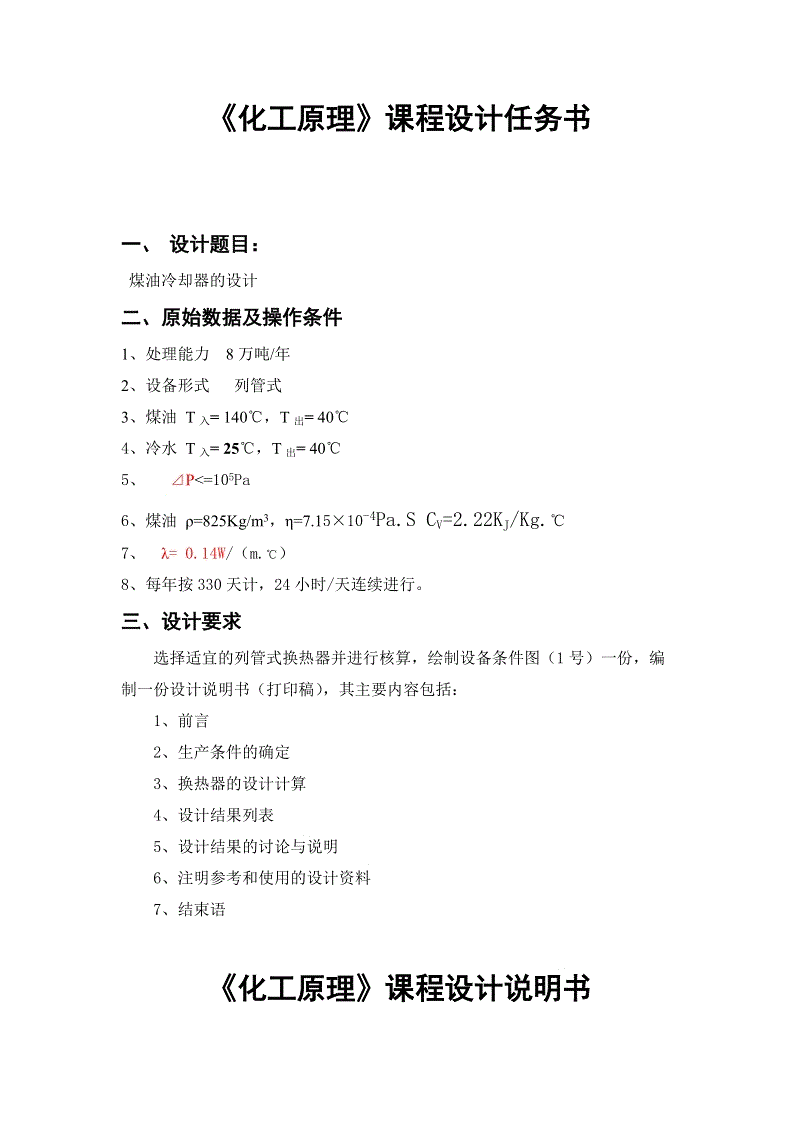 “美加墨世界杯”《中国优势金属供应全球需求风险评估报告》发布!有色从业者必知(图4) 国际足联世界杯