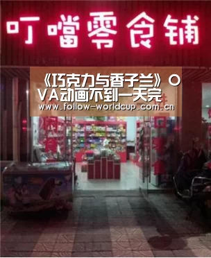美加墨世界杯
