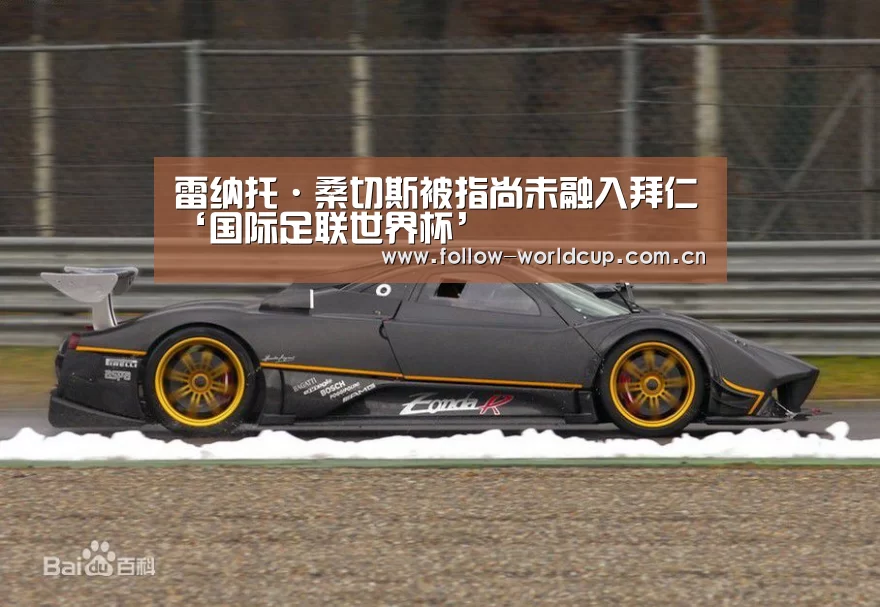 赛事新闻