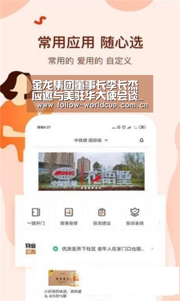 实时比分