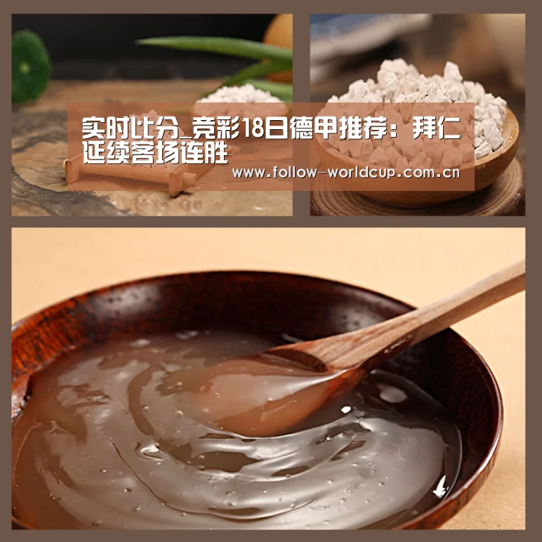 赛事新闻