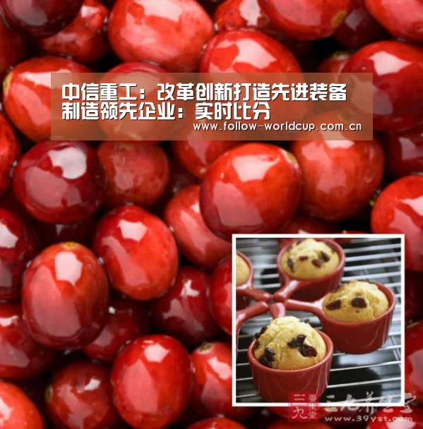 中信重工:改革创新打造先进装备制造领先企业:实时比分(图2) 美加墨世界杯