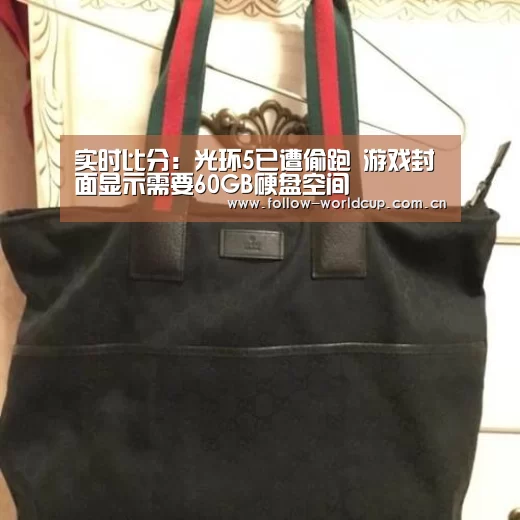 实时比分