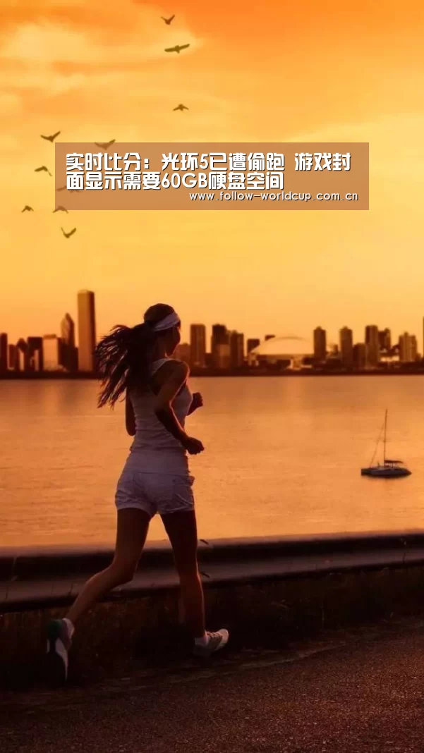 美加墨世界杯