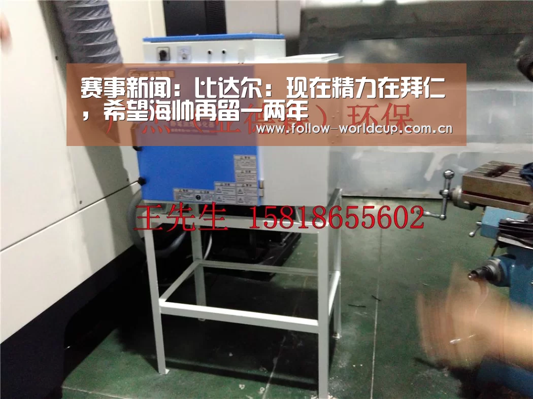 赛事新闻:比达尔:现在精力在拜仁,希望海帅再留一两年(图1) 赛事新闻