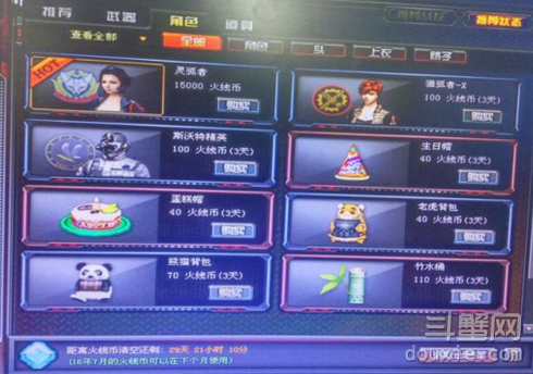 实时比分