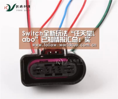 Switch全新玩法“任天堂Labo”已知情报汇总:实时比分(图2) 赛事新闻