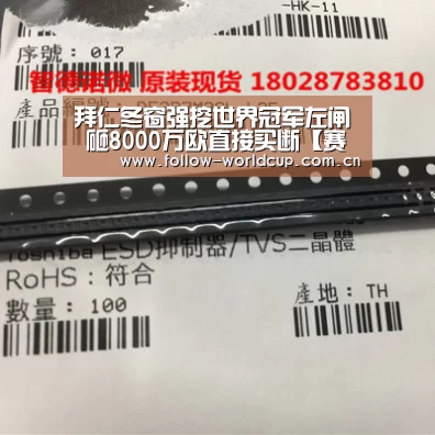 赛事新闻