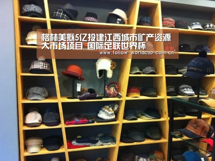 赛事新闻