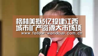 实时比分