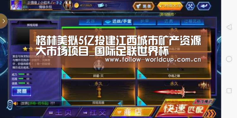 实时比分