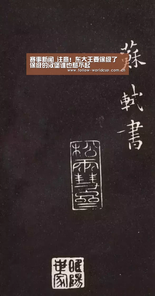 美加墨世界杯