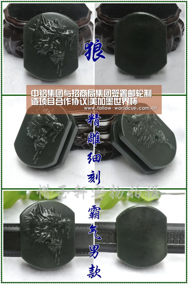 中铝集团与招商局集团签署邮轮制造项目合作协议|美加墨世界杯(图1) 实时比分