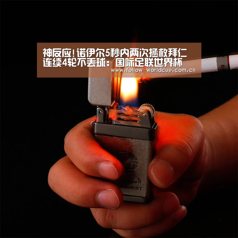 神反应!诺伊尔5秒内两次拯救拜仁 连续4轮不丢球:国际足联世界杯(图4) 美加墨世界杯