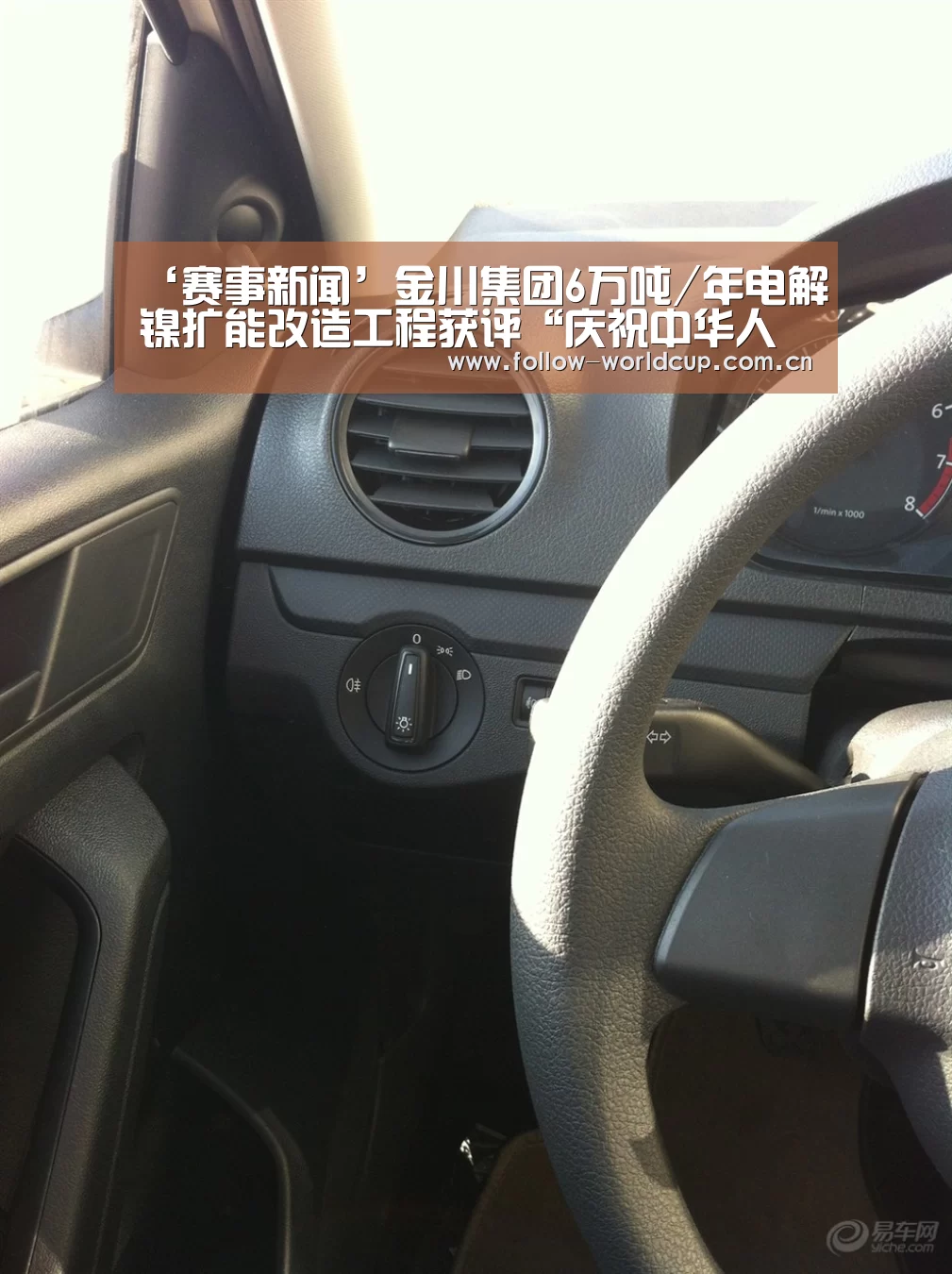 ‘赛事新闻’金川集团6万吨/年电解镍扩能改造工程获评“庆祝中华人民共和国成立70周年百项经典工程”(图2) 实时比分