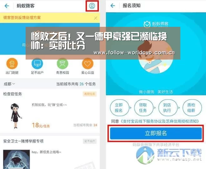 惨败之后!又一德甲豪强已濒临换帅:实时比分(图1) 赛事新闻