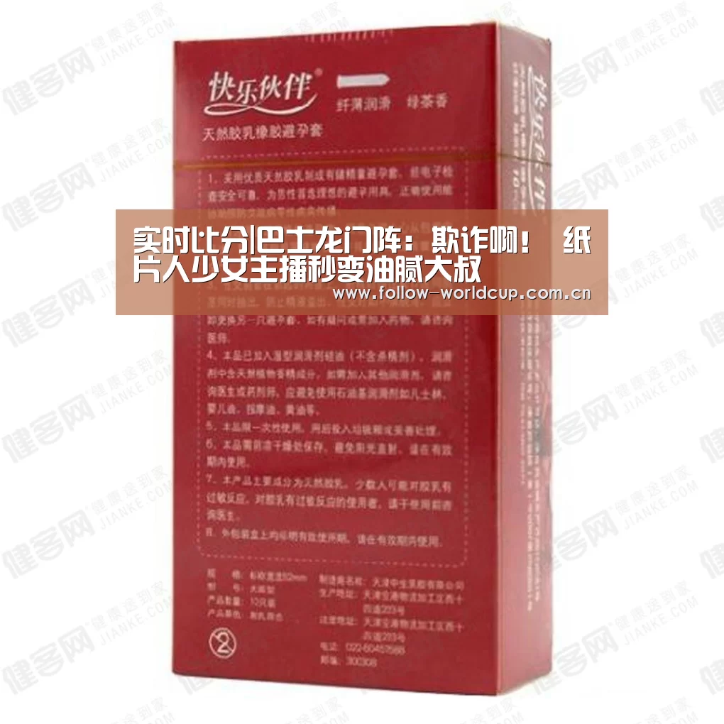 美加墨世界杯
