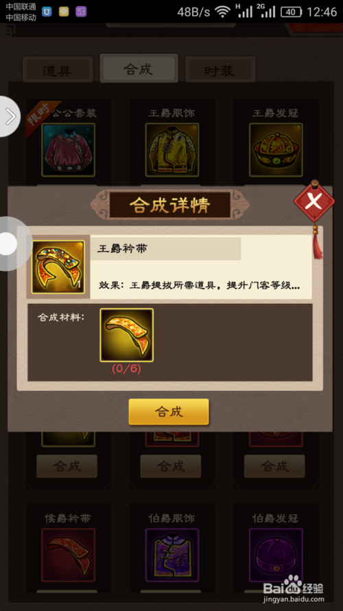 国际足联世界杯:华纳兄弟宣布《西部世界》手游已注册 今年发售(图1) 赛事新闻