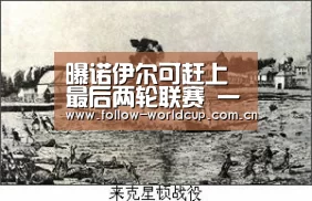曝诺伊尔可赶上最后两轮联赛 一天两练全力恢复‘美加墨世界杯’(图4) 赛事新闻